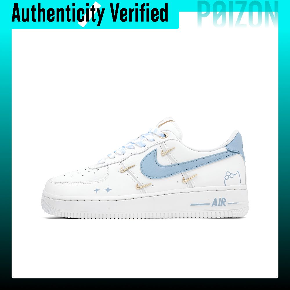 Nike Shoes Air Force 1 - Nike Air Force 1 Blue Ocean,